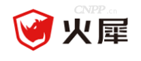 火犀
