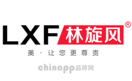 林旋风
