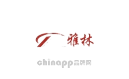 雅林