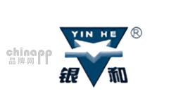 银和