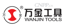 万金工具