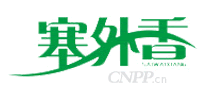 塞外香