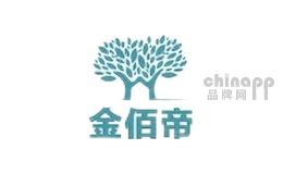 金佰帝家具