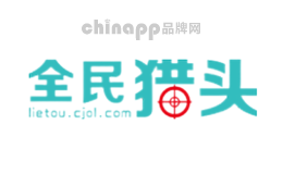 全民猎头