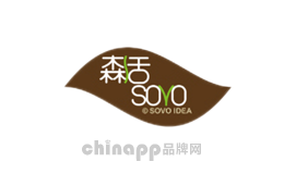 森活sovo