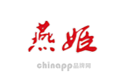 燕姬