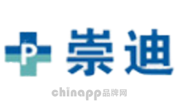崇迪动物医院