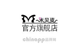 米贝资