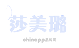 莎美璐