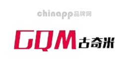 古奇米GQM