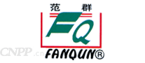 范群FANQUN