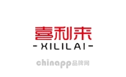 喜利来