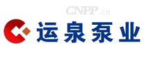 运泉泵业