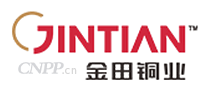 金田铜业JINTIAN