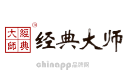 经典大师