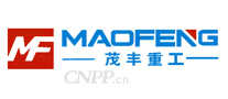 茂丰重工MAOFENG