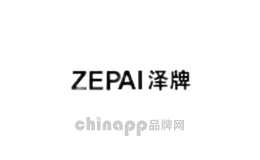 泽牌卫浴