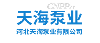 天海泵业