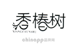 香椿树