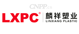 麟祥塑业LXPC