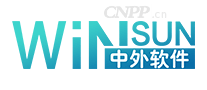 中外软件WiNSUN