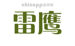 雷鹰LEYIN