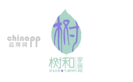 树和家居