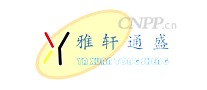雅轩通盛