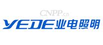 业电照明YEDE