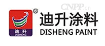 迪升DISHENG