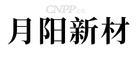 月阳新材