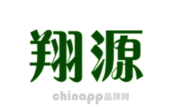 翔源