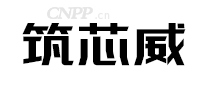 筑芯威ZCOREVV