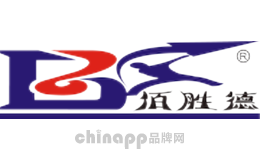 佰胜德