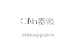 春霞