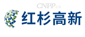 红杉高新