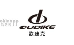 欧迪克
