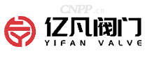 亿凡阀门