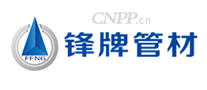 锋牌管材