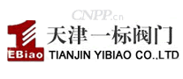 一标阀门Ebiao