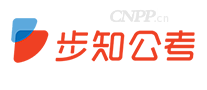步知公考