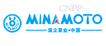 源立泵业MINAMOTO
