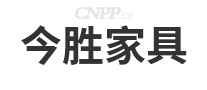 今胜家具