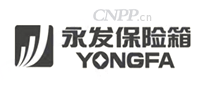 永发保险箱