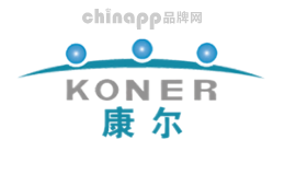 KONER康尔
