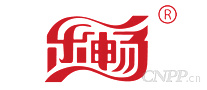 乐畅