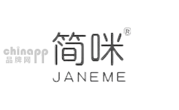 简咪