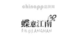 蝶意江南