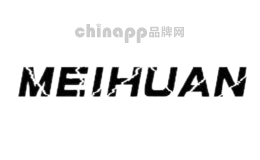 魅幻