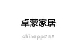 卓蒙家居
